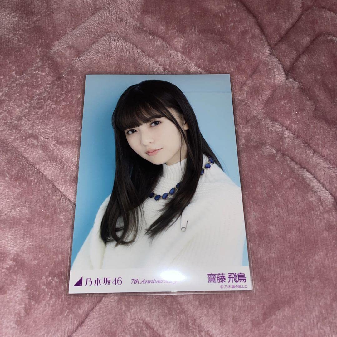 J34 生写真 乃木坂46 齋藤飛鳥 7th YEAR BirthDay LIVE 緑帯 コンプ